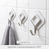 Крючки самоклеящиеся 9927 3шт