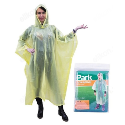 Дождевик ПОНЧО RP-18 р-рXL желтый 999105