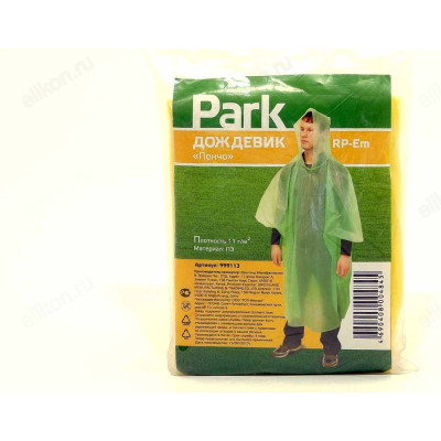 Дождевик ПОНЧО RP-Em 999113