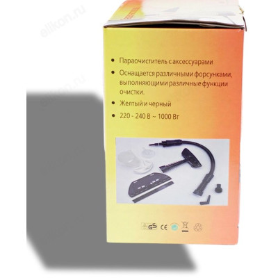 Пароочиститель для уборки дома A001 (XR-742)-5