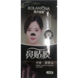 Маска-пластырь для носа Rolanjona A/01477-1 1шт