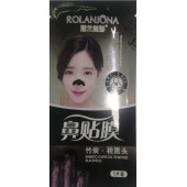 Маска-пластырь для носа Rolanjona A/01477-1 1шт