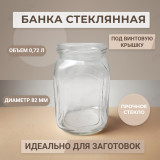 Банка стекло 0,72л ТО(82) А141