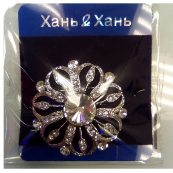 Брошь Астра