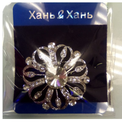 Брошь Астра