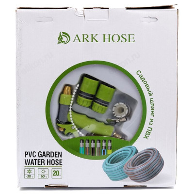 Шланг поливочный Каскад 3/4 19мм*20м