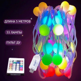 Гирлянда А-73 5м 33лампы Smart USB ДУ цветная