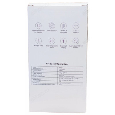 Термометр бесконтактный инфракрасный AD801-4