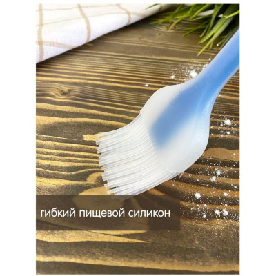 Кисть кулинарная силикон AJV-G301-1