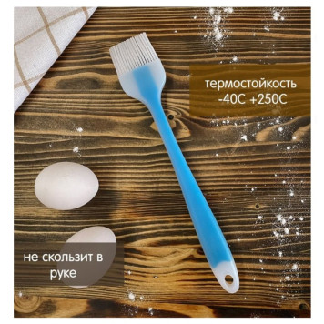 Кисть кулинарная силикон AJV-G301