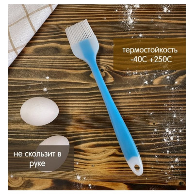 Кисть кулинарная силикон AJV-G301
