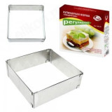 Форма для слоеных блюд AN8-29 регулируемая