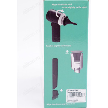 Пылесос AS-228, черный-6