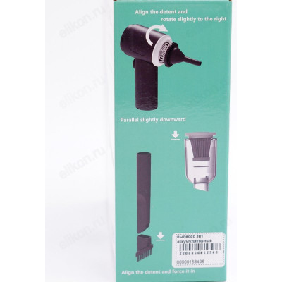 Пылесос AS-228, черный-6