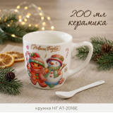 Кружка НГ AT-2016Е подарочная упаковка (ложка)