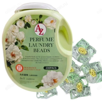 Капсулы для стирки AZ 230шт