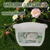 Капсулы для стирки AZ 12x 35шт Camellia Капсулы для стирки AZ 12x 35шт Camellia