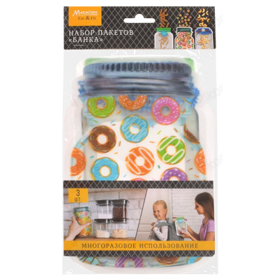 Пакет для хранения продуктов 3шт 17*25см Банка ziplock-1