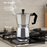 Кофеварка гейзерная BHP-A003 300мл