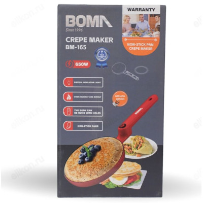 Блинница погружная BOMA BM-165-4