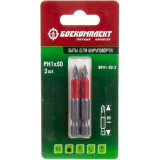 BPH1-50-2 Биты PH1x50мм БОЕКОМПЛЕКТ