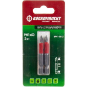 BPH1-50-2 Биты PH1x50мм БОЕКОМПЛЕКТ BPH1-50-2 Биты PH1x50мм БОЕКОМПЛЕКТ
