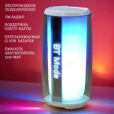 Акустика Bluetooth 5W RGB-подсветка BTS-2126