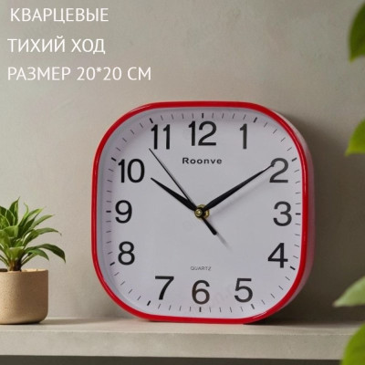 Часы настенные BW7101