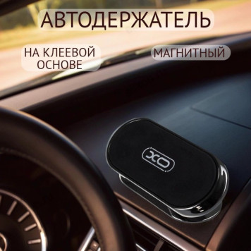 Автодержатель C048 черн.