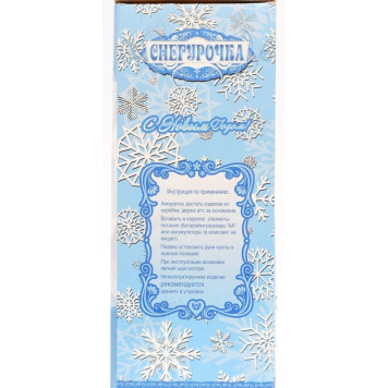 Игрушка сувенир Снегурочка-4