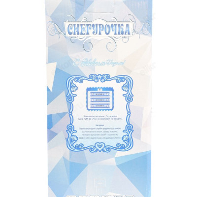 Игрушка сувенир Снегурочка-5