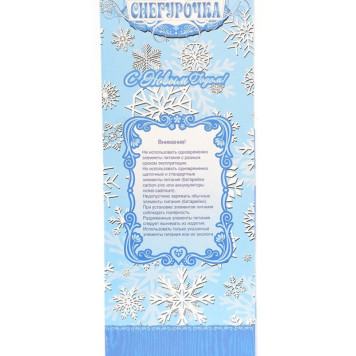 Игрушка сувенир Снегурочка-6