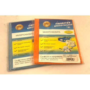 Салфетка 30*40 микрофибра С-671-4