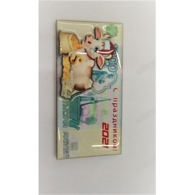 Сувенир магнит купюра CB-1 дерево 10*5см