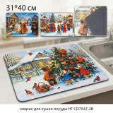 Коврик для сушки посуды НГ CD7547-2B 31*40см ткань+резиновое основание