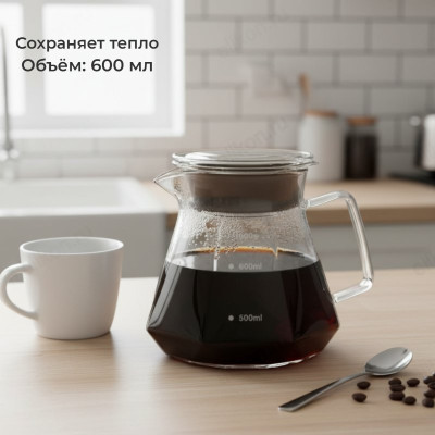 Чайник-кофейник стекло CF140-600 0,6л