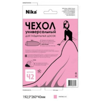 Чехол для гладильной доски универсальный 1300*520 Ч2
