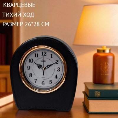 Часы настольные CH6875