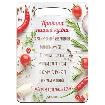 Доска разделочная дерево Marmiton Правила нашей кухни 29*21*0.6см-1