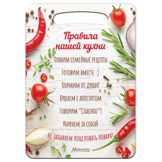 Доска разделочная дерево Marmiton Правила нашей кухни 29*21*0.6см