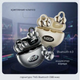 Гарнитура TWS Bluetooth D88