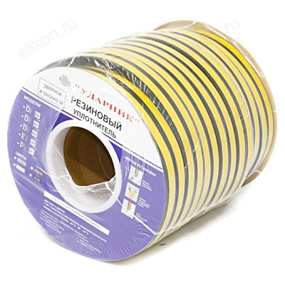 Уплотнитель самоклеящийся-2