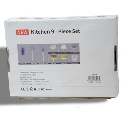 Щетка для уборки USB 9 насадок DH-260 (ZK-879)-10