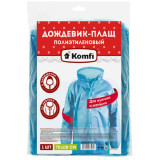 Дождевик-плащ DPL002E полиэтилен на кнопках голубой