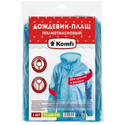 Дождевик-плащ DPL002E полиэтилен на кнопках голубой