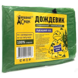 Дождевик Домашний сундук Рыбацкий многоразовый XXXL ДС-385