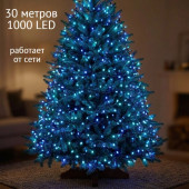 Гирлянда уличная Нить Е-31 30м 1000LED синий