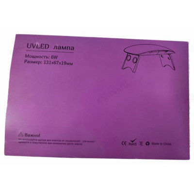 Эпоксидная смола ЭС-162265 набор д/творчества-2