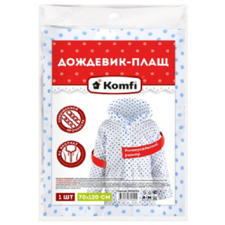 Дождевик EVA01GO с капюшоном на кнопках горох