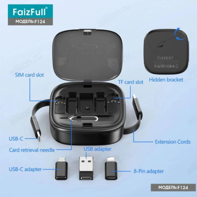 Набор для мобильных устройств FaizFull F124 7в1-1